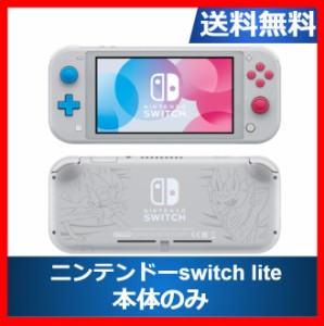 ポケモン ソード シールド switch セットの通販｜au PAY マーケット